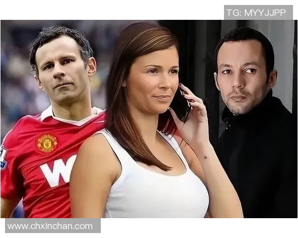 吉格斯：从曼联传奇到足球人生的全方位探索