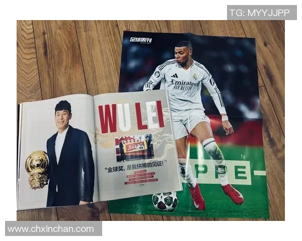 足球二代球星高清画像展现继承父辈荣耀的运动天赋与实力