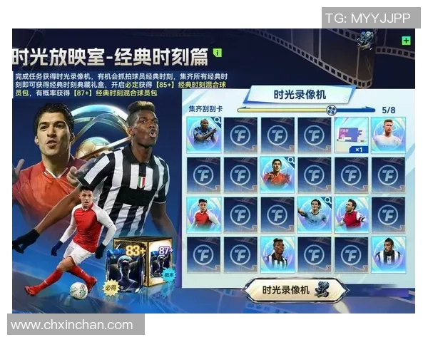 那些年我们追过的球星与经典BGM的回忆时光