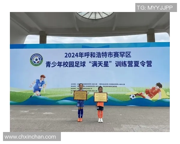 锦州足球星引领城市体育发展激发青年热情共筑活力未来